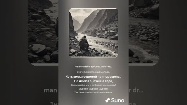 Шурави... Афганский вальс