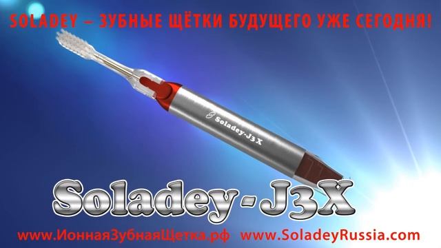 SOLADEY-J3X VIDEO 3D.mp4 смотреть онлайн
