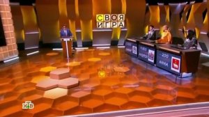 Своя игра. Мухаметкалиев - Абрамов - Ефимова (11.02.2018)