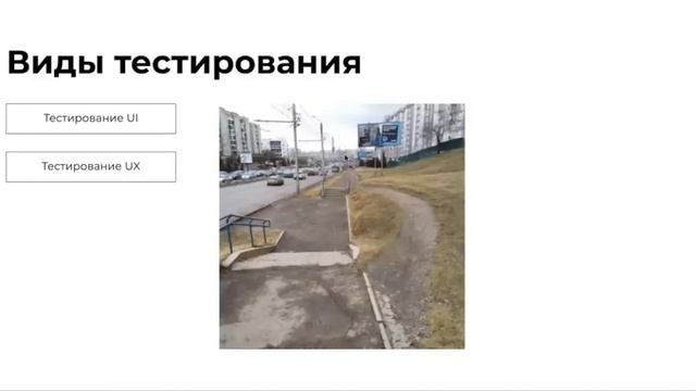 Как стать тестировщиком? Обучение онлайн. Часть 2 смотреть онлайн