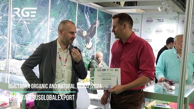 Сладости из Дагестана в Дубае на выставке Organic And Natural 2024. #дубай #дагестан #бизнес