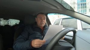 Добросовестный приобретатель недвижимости. Правовое заключение.