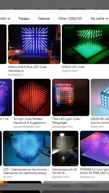 Светящийся куб приносящий деньги Прибыль от 200% с каждой продажи смотреть онлайн