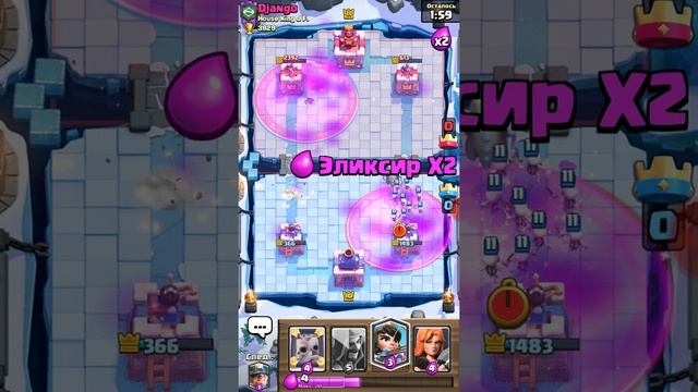 Clash royale три победы из трех) смотреть онлайн