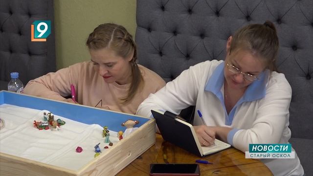 Сказки для мам: бесплатные семинары для мам организовали в Старом Осколе смотреть онлайн