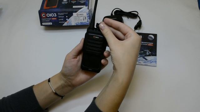 Распаковка радиостанции СОЮЗ-2 смотреть онлайн
