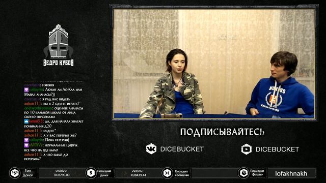 D&D | Ведро кубов | Глубина заблуждений - Эпизод 16 смотреть онлайн