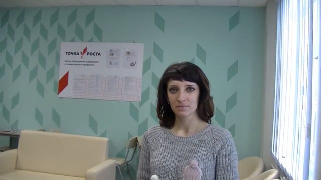 Отзывы учеников и родителей о Центре "Точка роста" в Заливино смотреть онлайн