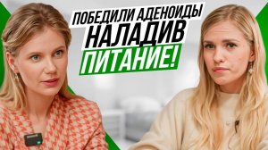 Убрала "мусорную" еду и заметила улучшение здоровья ребенка. Врач - эндокринолог о нутрициологии