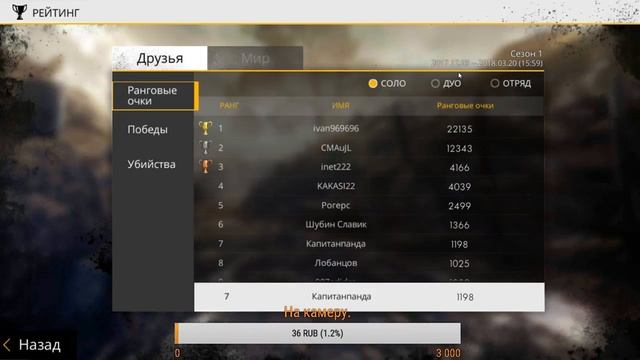 Стрим игры "Free Fire". смотреть онлайн