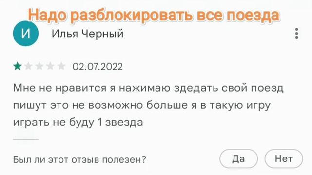 Тупые отзывы к SkyRail смотреть онлайн