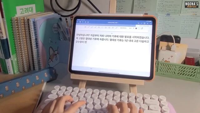 ACTTO Wireless Keyboard Unboxing + 한글 Typing ASMR смотреть онлайн
