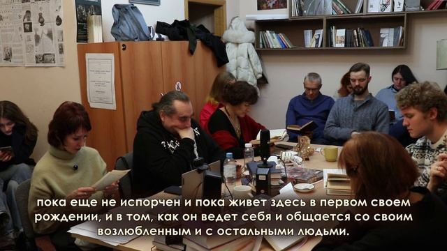 Причина состояния влюблённых | Диалог 