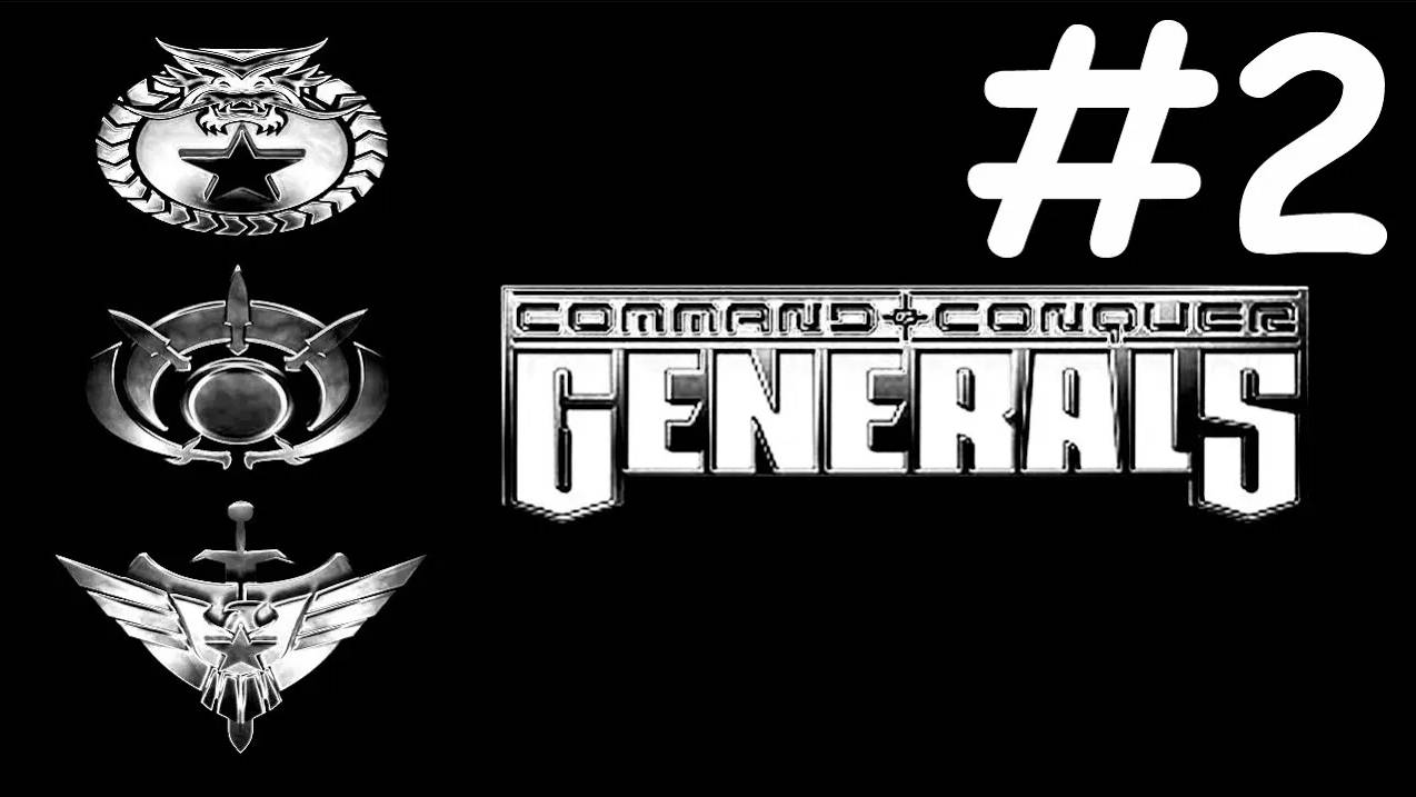 Генералы | Generals | часть 2