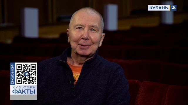 Алексей Романов - Интервью краснодарскому телеканалу «Кубань24» (10/01/23) смотреть онлайн