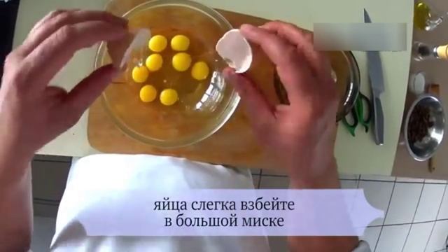 Тортилья из яиц цесарки