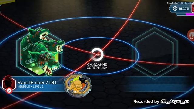 кербеус 1 уров. ахилес 3 уров. смотреть онлайн