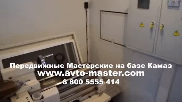 автомастерская на базе камаз фото Курган смотреть онлайн