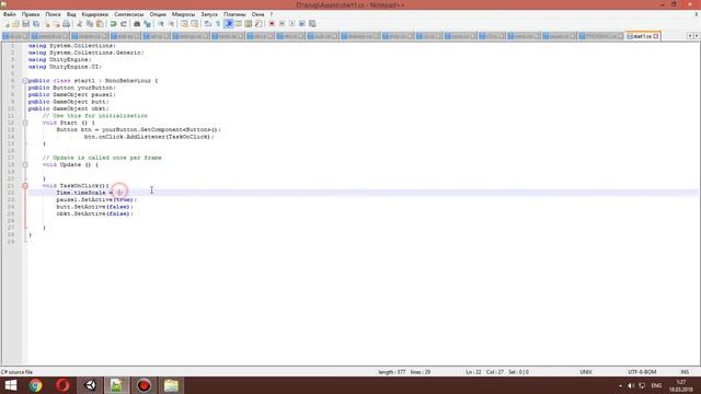Магазин часть 2 (урок 6) смотреть онлайн