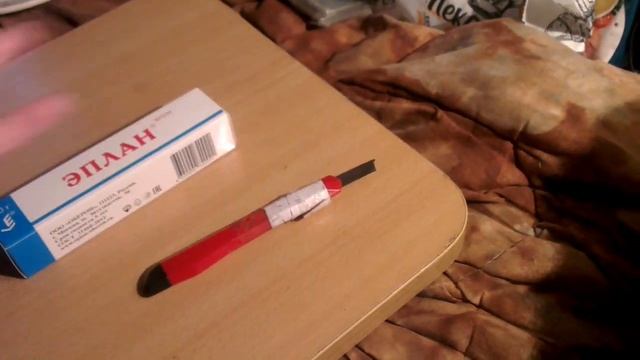 Эплан - от 1000 ран смотреть онлайн