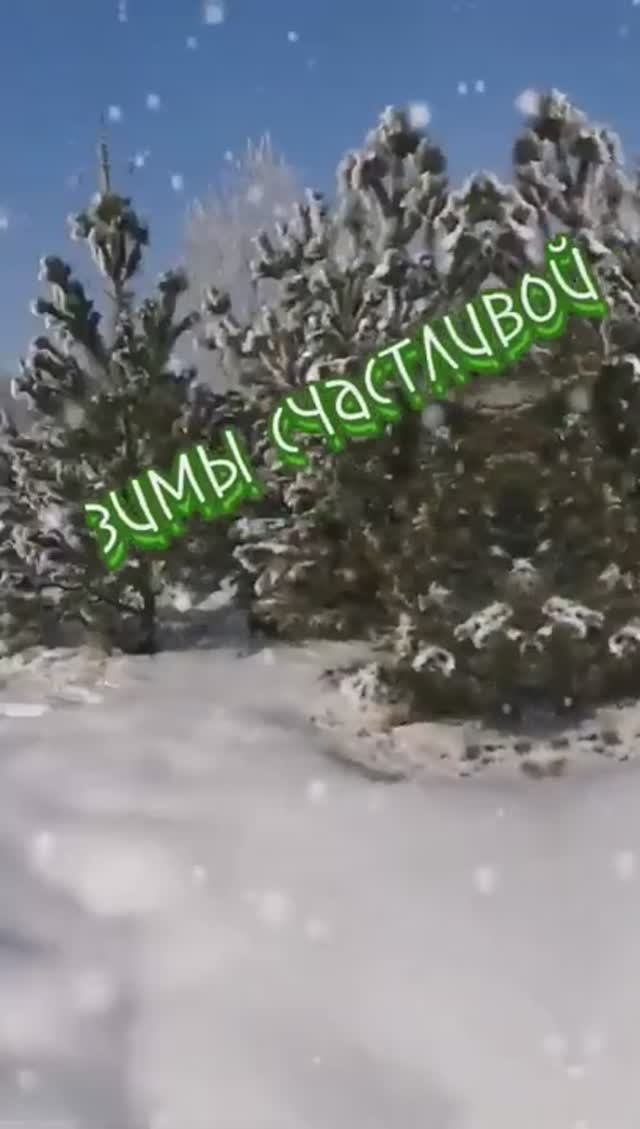 Вдохновляющего настроения вам смотреть онлайн