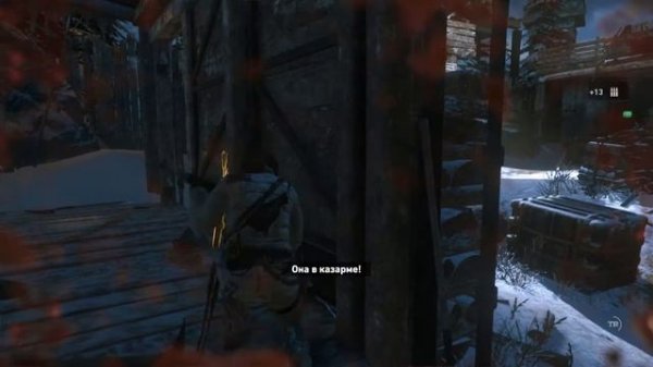 Rise of the Tomb Raider # 8 Пробиться через базу Троицы