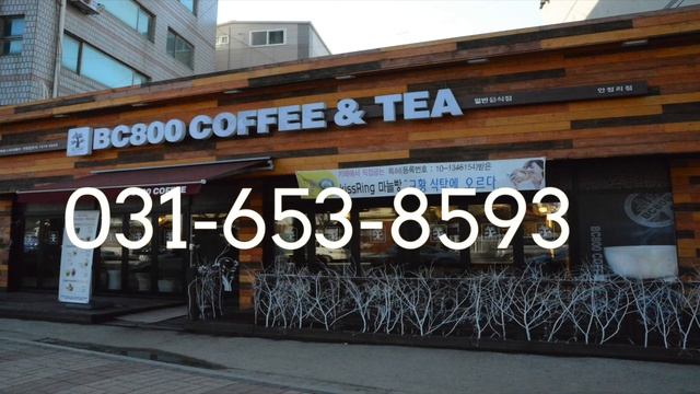 BC800 - Korean Cafe - YCTV 1504 смотреть онлайн