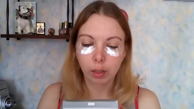 Патчи для глаз /Тестирую смотреть онлайн