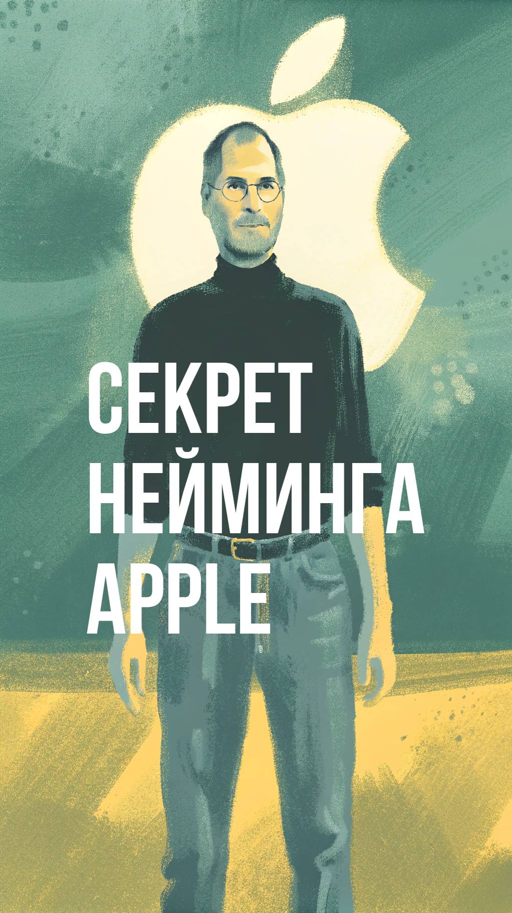 Лунотека | Теперь ты знаешь больше