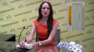 Розетки таймеры Elektrostandard™