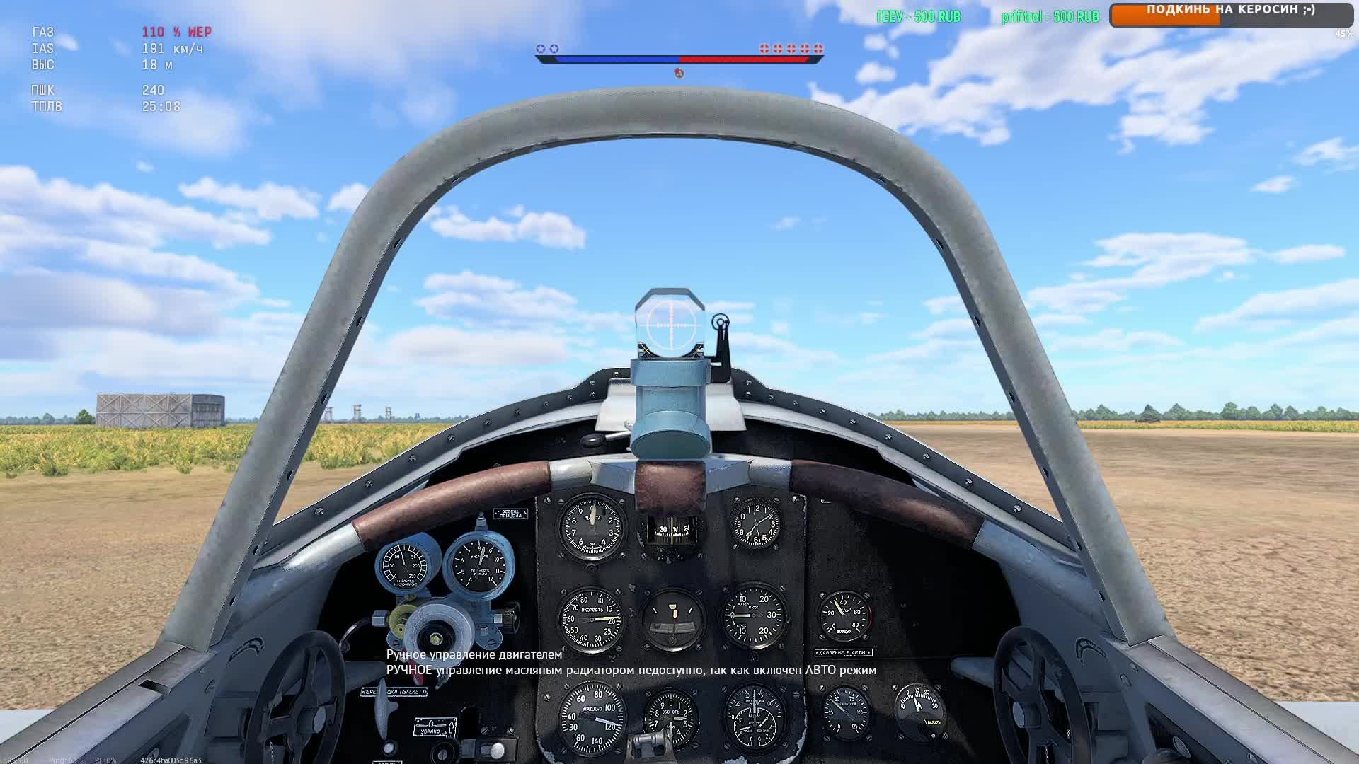 #49 симуляторные бои online | стрим #WarThunder смотреть онлайн