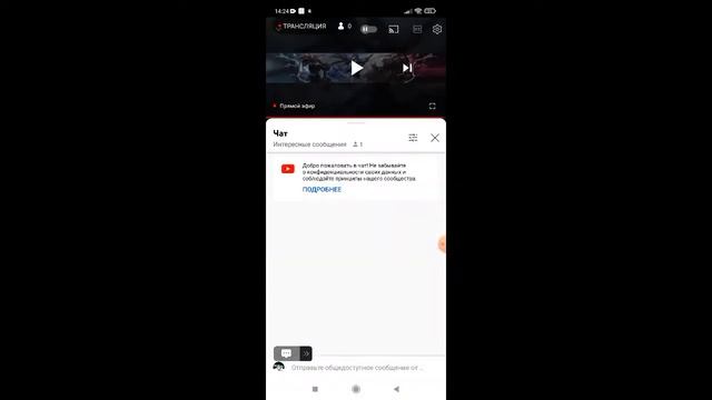 Стрим бесплатный пиар|💥 Бесплатная оценка|💥Пиар по очереди|💥Общение|💥Пиар стрим|💥 смотреть онлайн
