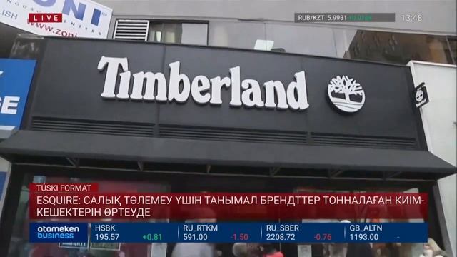 ESQUIRE: САЛЫҚ ТӨЛЕМЕУ ҮШІН ТАНЫМАЛ БРЕНДТТЕР ТОННАЛАҒАН КИІМ-КЕШЕКТЕРІН ӨРТЕУДЕ смотреть онлайн