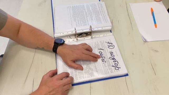 Первичные документы