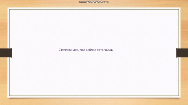 АНГЛИЙСКИЙ ДЛЯ НАЧИНАЮЩИХ.Американский английский. Урок #10. (Учим дома) смотреть онлайн