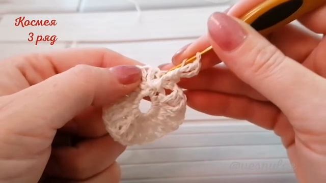 Салфетка Космея, 3 ряд смотреть онлайн