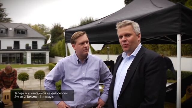 «Всегда с точностью» - Тильман Винкхаус смотреть онлайн