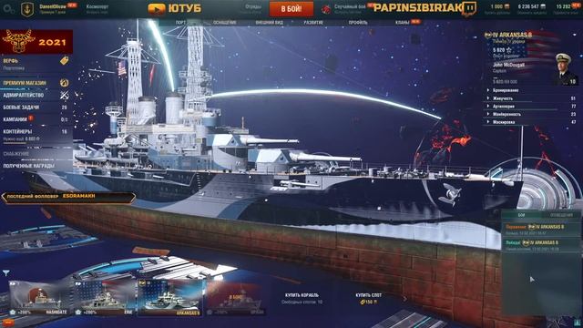 Буль-буль-буль, кораблики! смотреть онлайн