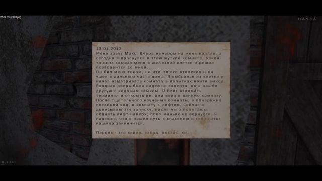 МЕТЕЛЬ #2 смотреть онлайн