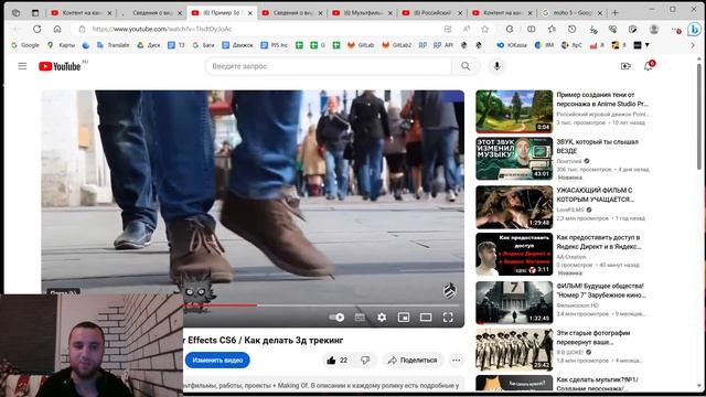 1000 обучающих видео. 11 лет на ютубе. История о том, как создавался проект Mult-uroki и PointJS смотреть онлайн