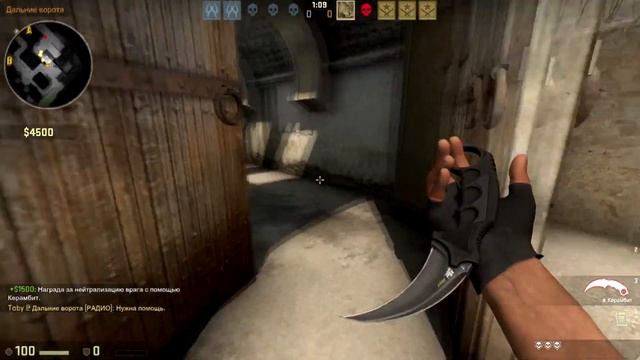 ★ Karambit [Керамбит]
