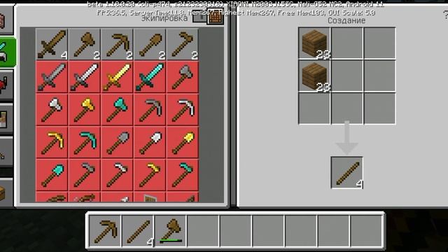 18 февраля 2022 г. смотреть онлайн