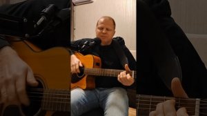 новый герой  мираж, под гитару