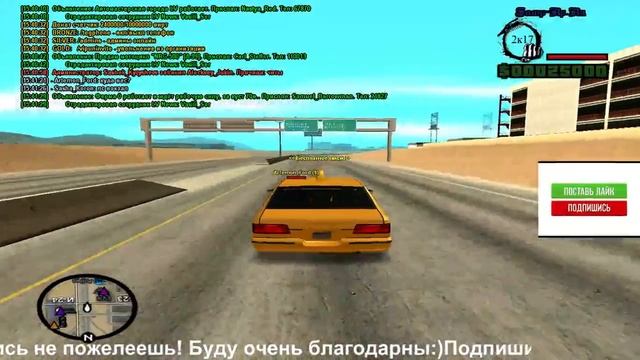 Стрим - Раздаём деньги на Samp.Rp!!! смотреть онлайн