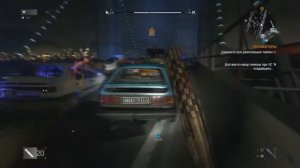 Dying Light. Прохождение. Кошмар Квест «Прожекторы»