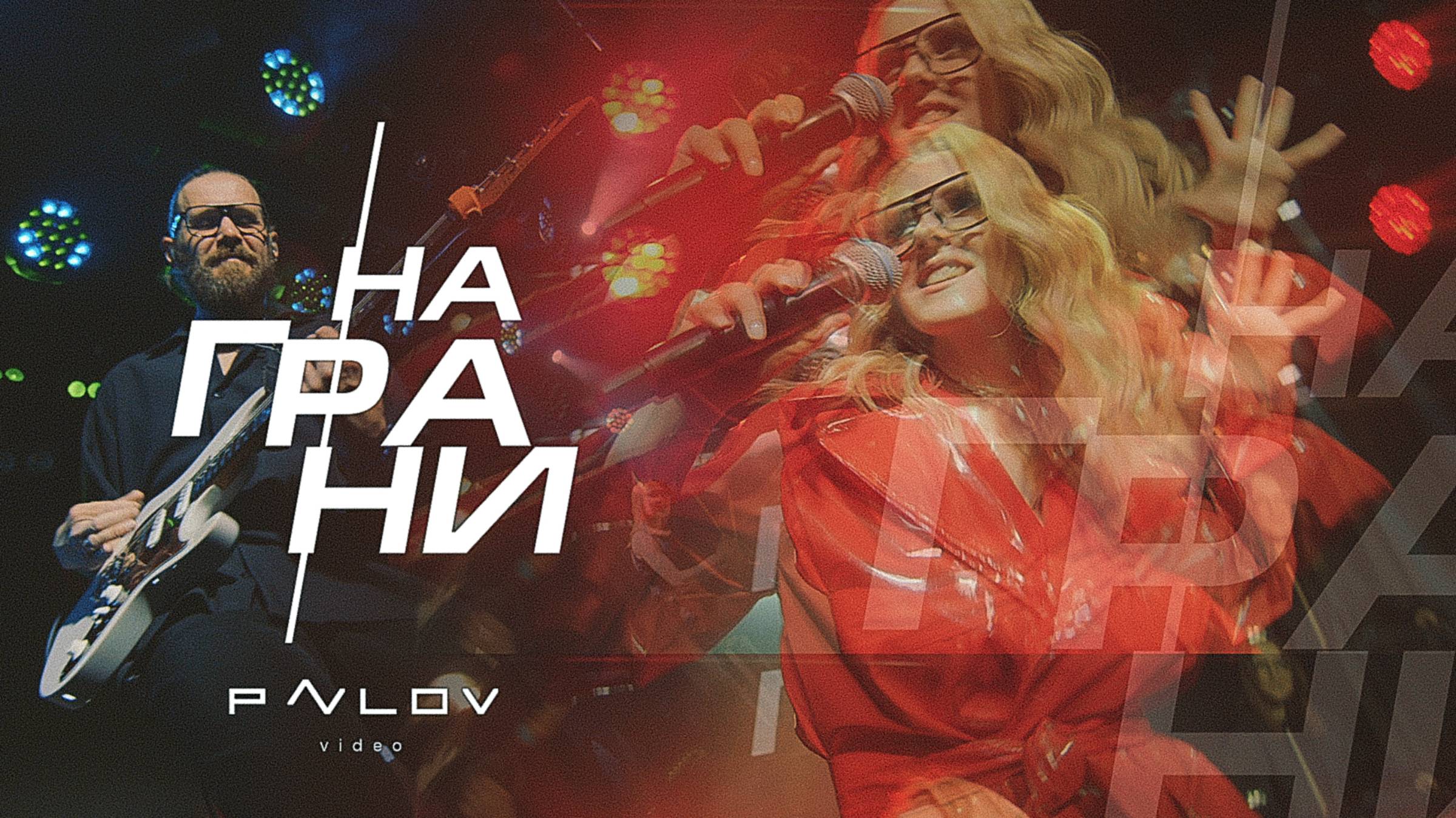 НАГРАНИ ПРОМО 2025 смотреть онлайн