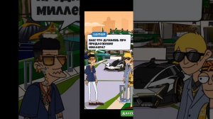 Все диалоги в Lamar idle vlogger Финал