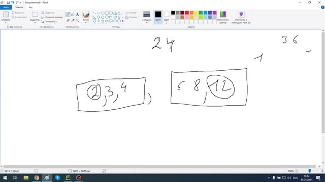 Python (итоговая), модуль 4 смотреть онлайн