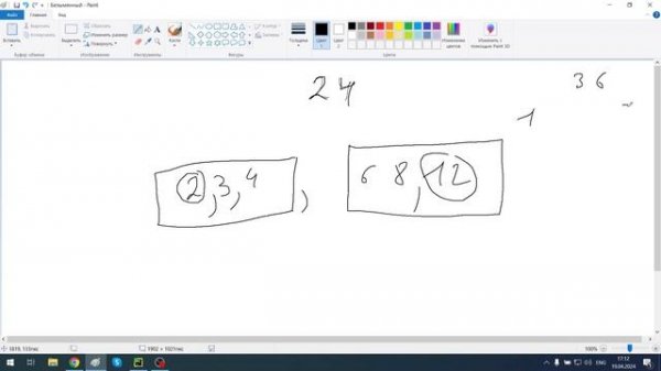 Python (итоговая), модуль 4
