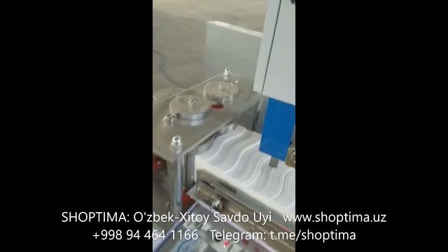 Qog'oz Salfetka Ishlab Chiqarish